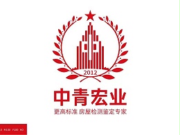 北京中青宏业房屋检测-专业房屋鉴定机构